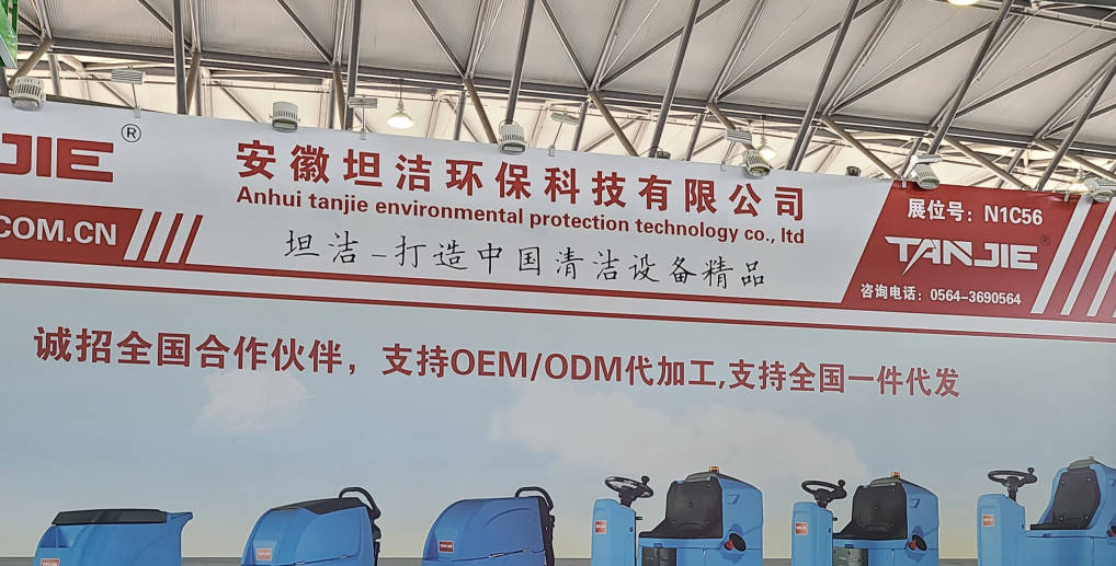 彰化2023CCE上海国际清洁技术与设备博览会将于3月28日盛大开幕