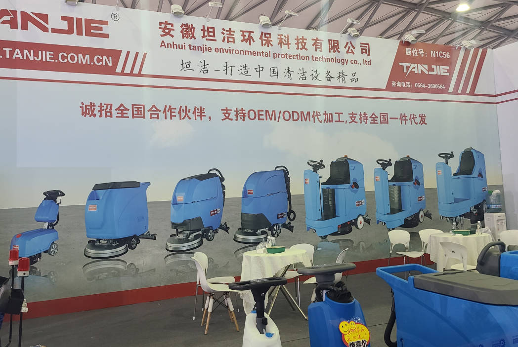 彰化坦洁自动手推式洗地机厂家报价电话